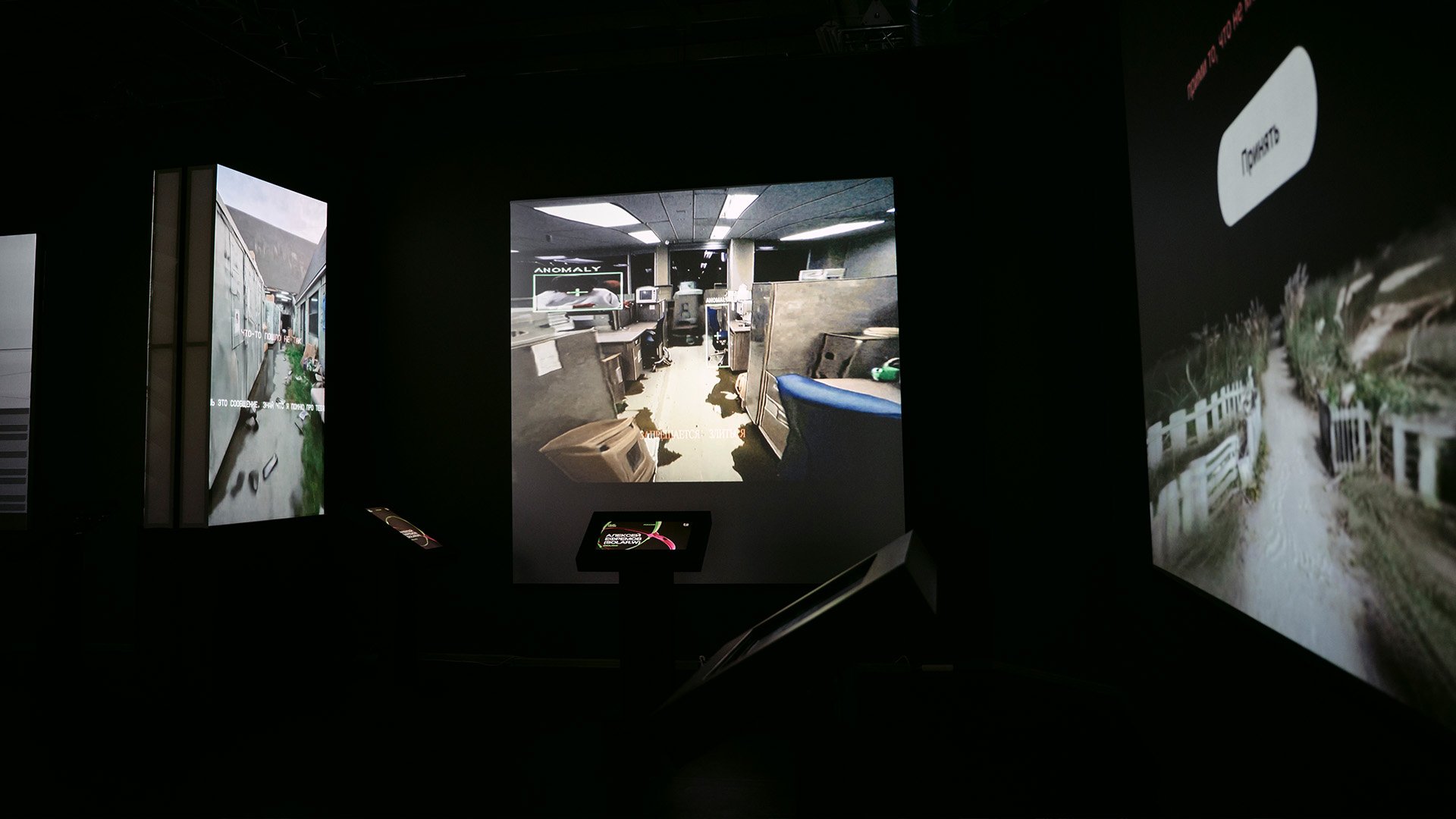 Exhibition 3