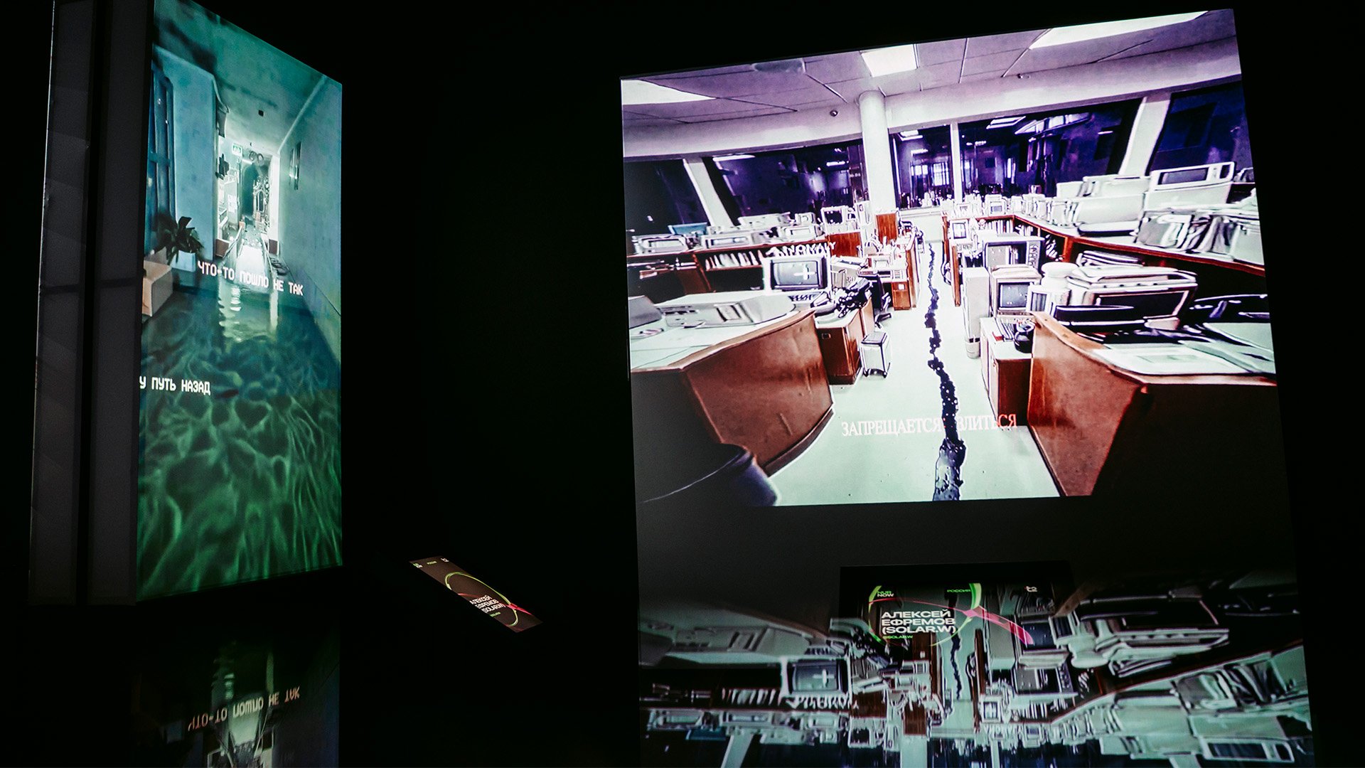Exhibition 6